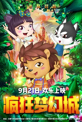 色彩故事